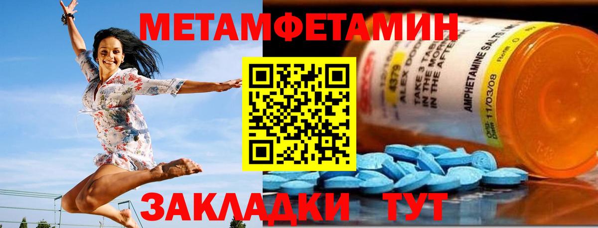 Amphetamine 97% Верхний Уфалей