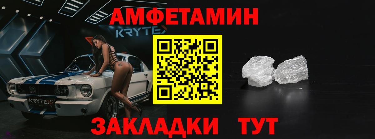 АМФЕТАМИН  Вход с VPN  Amphetamine  Amphetamine 98%  Верхний Уфалей 