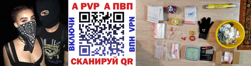A PVP СК Верхний Уфалей