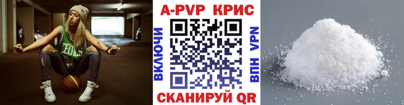где купить   Верхний Уфалей  блэк спрут tor  площадка формула  Alpha PVP СК КРИС 