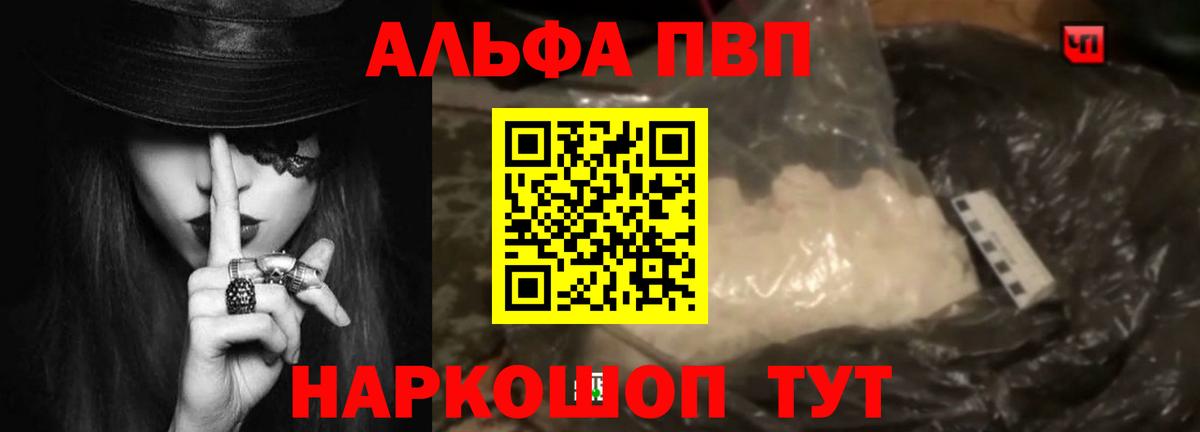 APVP СК КРИС  A-PVP  Верхний Уфалей  Вход с VPN 