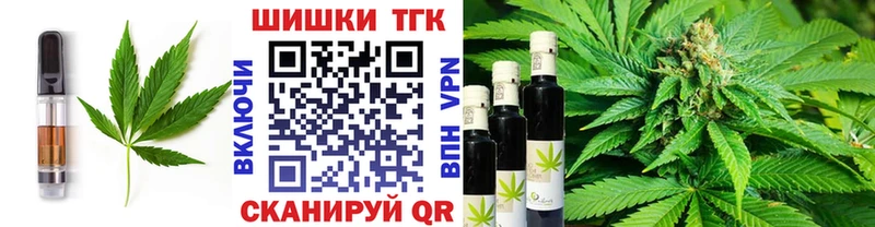 Еда ТГК конопля  Верхний Уфалей 