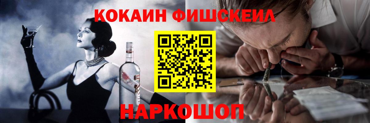 Cocaine Боливия Верхний Уфалей