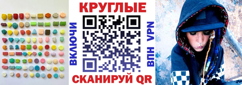 Экстази louis Vuitton  наркотики  Верхний Уфалей 