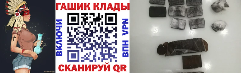 ГАШ гарик MEGA как зайти Верхний Уфалей