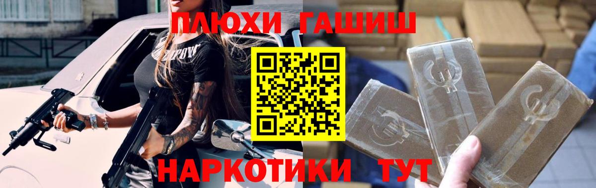 Верхний Уфалей  ГАШ хэш  Вход с VPN  ГАШ  ГАШИШ Ice-O-Lator 
