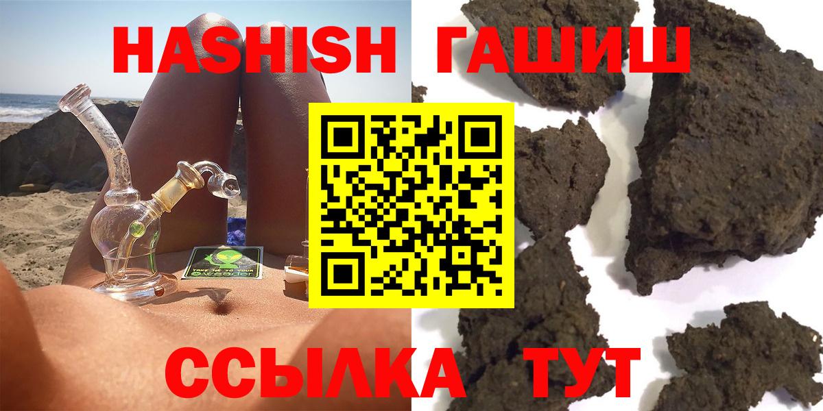 ГАШ 40% ТГК Верхний Уфалей