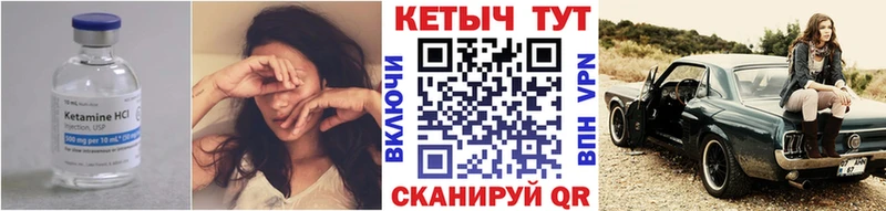 Кетамин VHQ  купить  сайты  Верхний Уфалей 