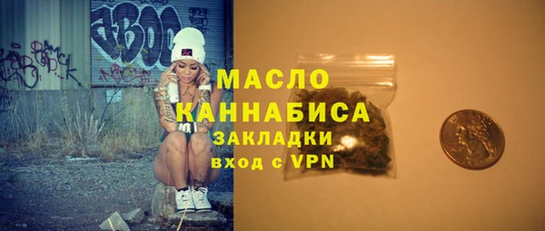гашишное масло Белоозёрский
