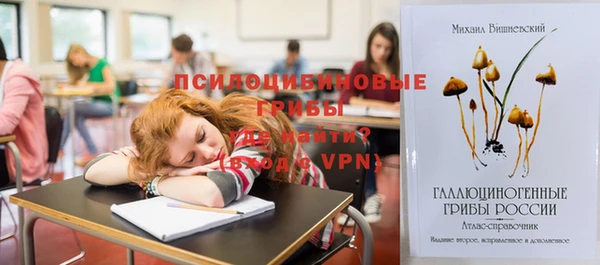гашишное масло Белоозёрский