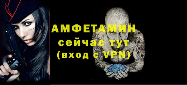 мефедрон Белокуриха