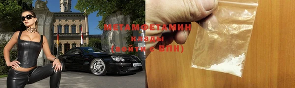 гашишное масло Белоозёрский