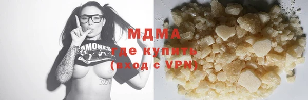 mix Беломорск