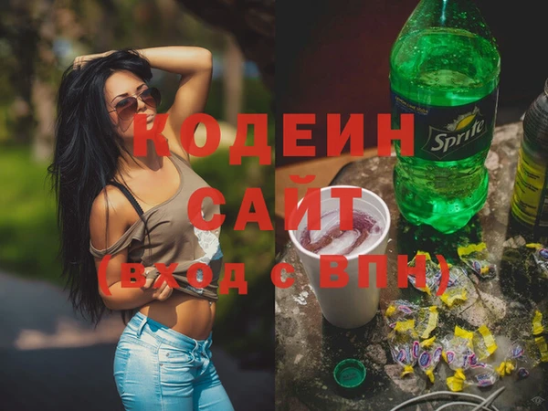 mix Беломорск