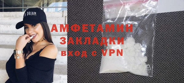 мефедрон Белокуриха