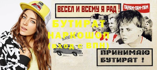 гашишное масло Белоозёрский