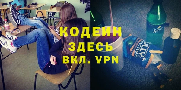 mix Беломорск