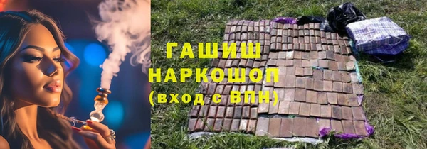гашишное масло Белоозёрский