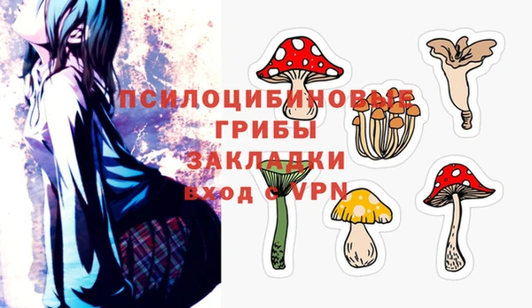 мефедрон Белокуриха