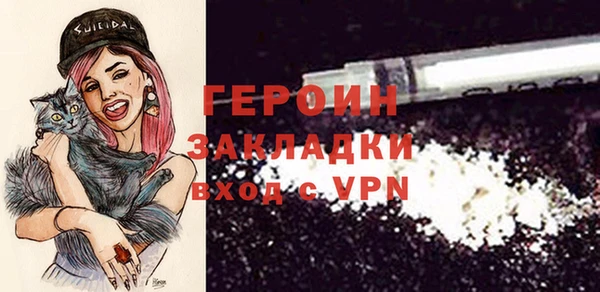 мефедрон Белокуриха