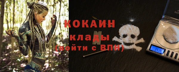 мефедрон Белокуриха