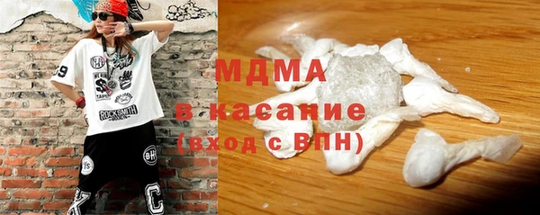 гашишное масло Белоозёрский