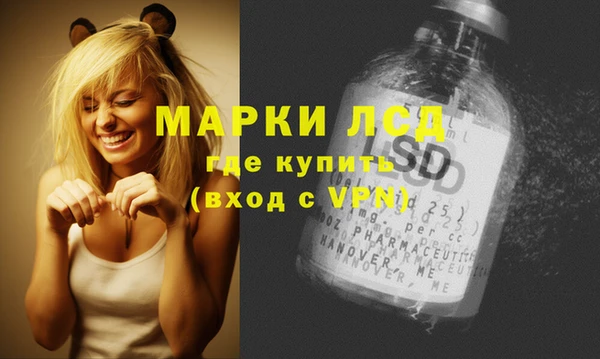 мефедрон Белокуриха