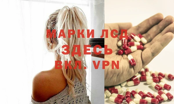 мефедрон Белокуриха