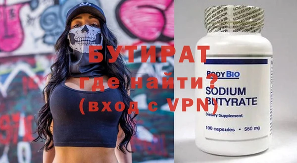 мефедрон Белокуриха