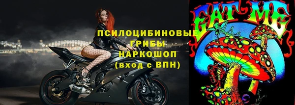 мефедрон Белокуриха