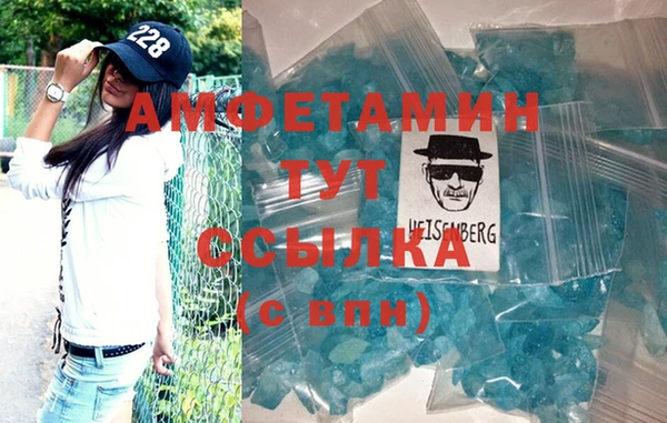 гашишное масло Белоозёрский