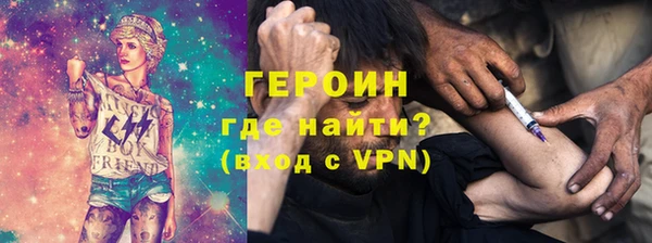 мефедрон VHQ Ладушкин