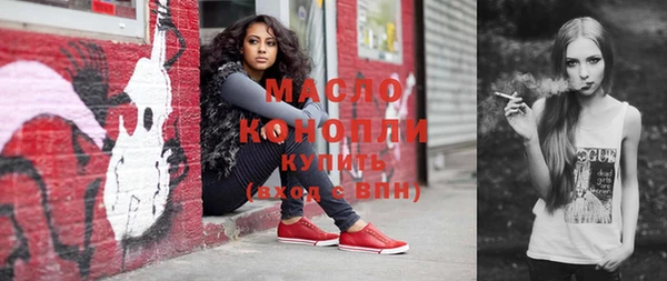 мефедрон Белокуриха