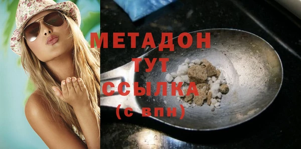 мефедрон Белокуриха