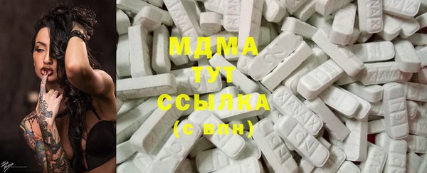 мефедрон Белокуриха