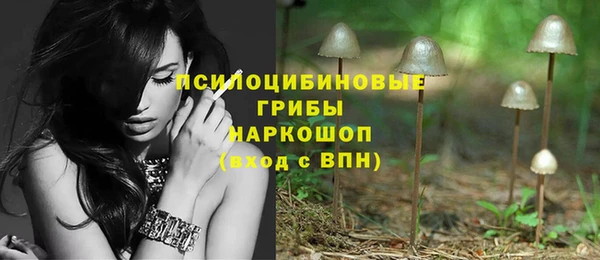 мефедрон Белокуриха