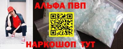 меф Ачхой-Мартан