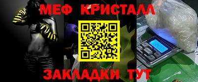 прущая мука Аша