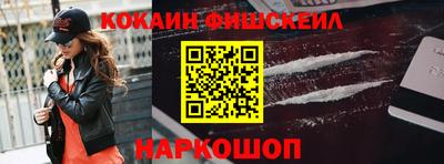 меф Ачхой-Мартан