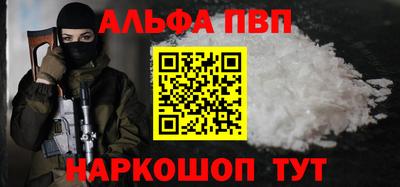 меф Ачхой-Мартан