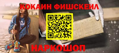 меф Ачхой-Мартан