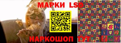 меф Ачхой-Мартан