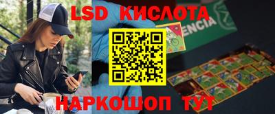 синтетический гашиш Баксан