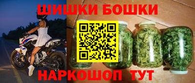 синтетический гашиш Баксан