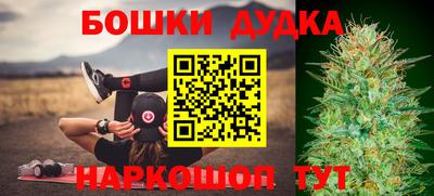 прущая мука Аша