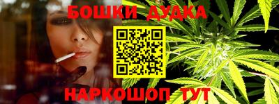 прущая мука Аша