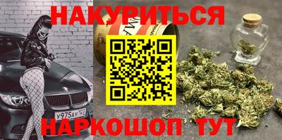 синтетический гашиш Баксан