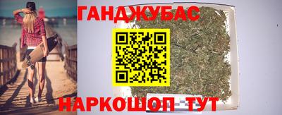 синтетический гашиш Баксан