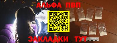 меф Ачхой-Мартан