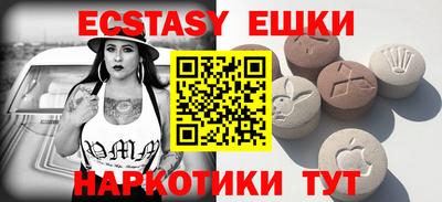 прущая мука Аша